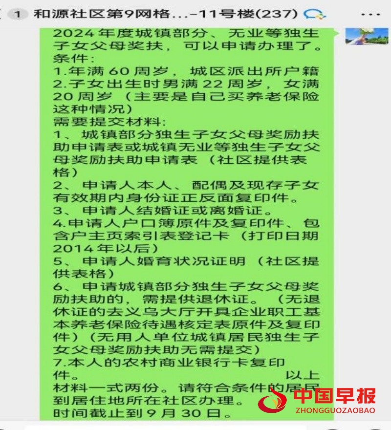 1733135365695686.jpg 1_副本.jpg