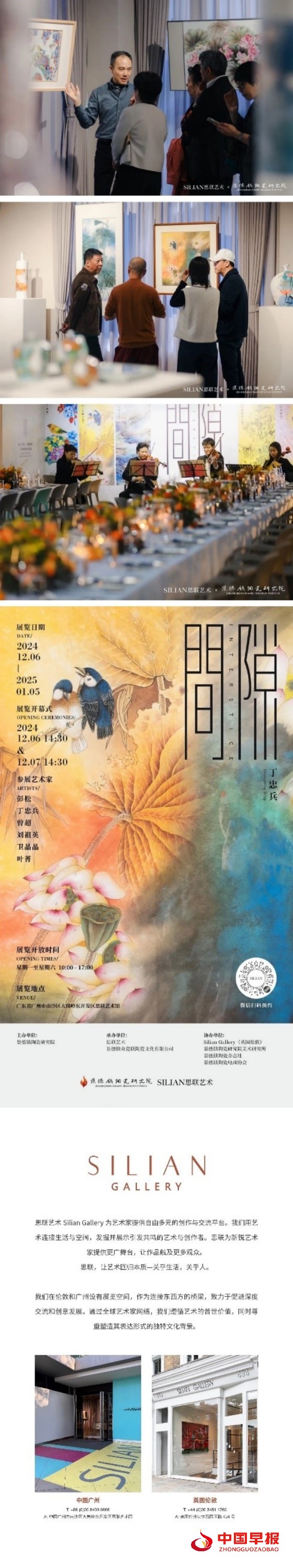 1733837982186386.jpg 3_副本.jpg