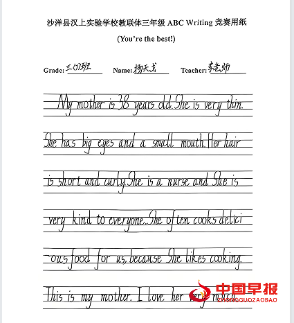 1735118733138893.png 3英语.png