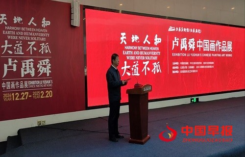 1735638819196525.jpg 微信图片_20241231174339.jpg