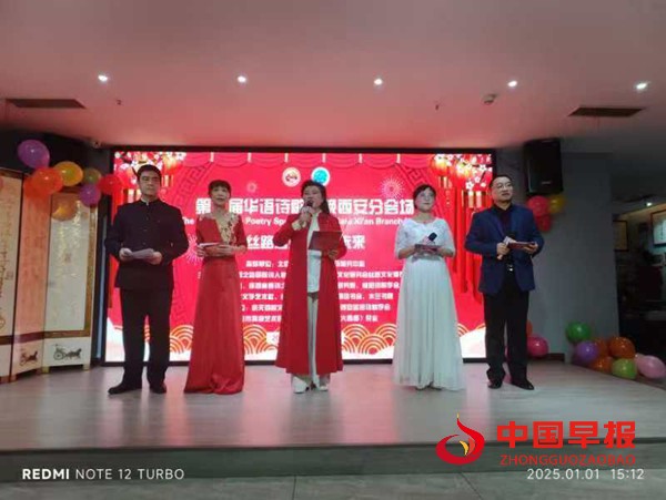 1736076636571379.jpg 微信图片_20250105191632.jpg