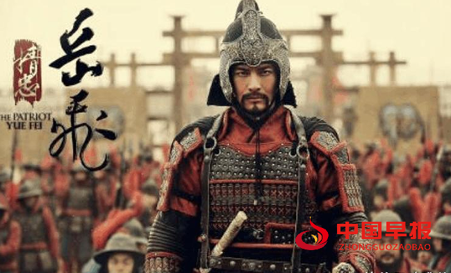 1736211820253925.png 岳飞44.png