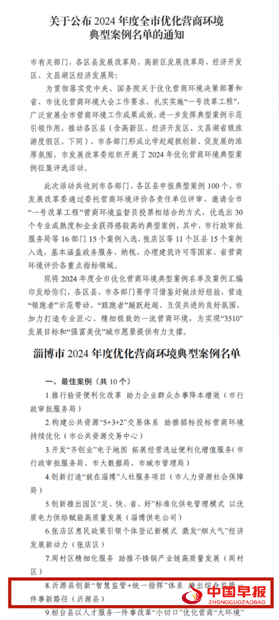 1736224181505960.png 640_副本.png