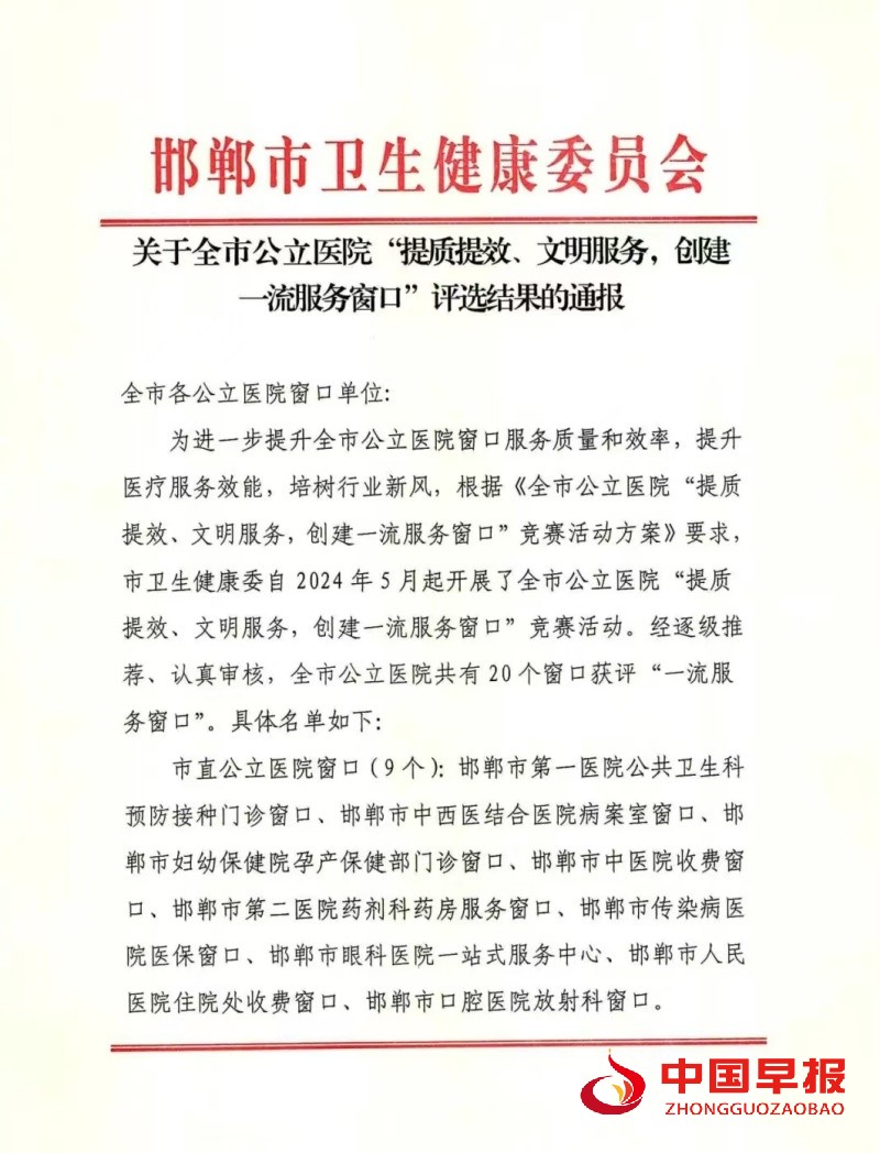 1736341601669933.jpg 微信图片_20250108205952_副本.jpg