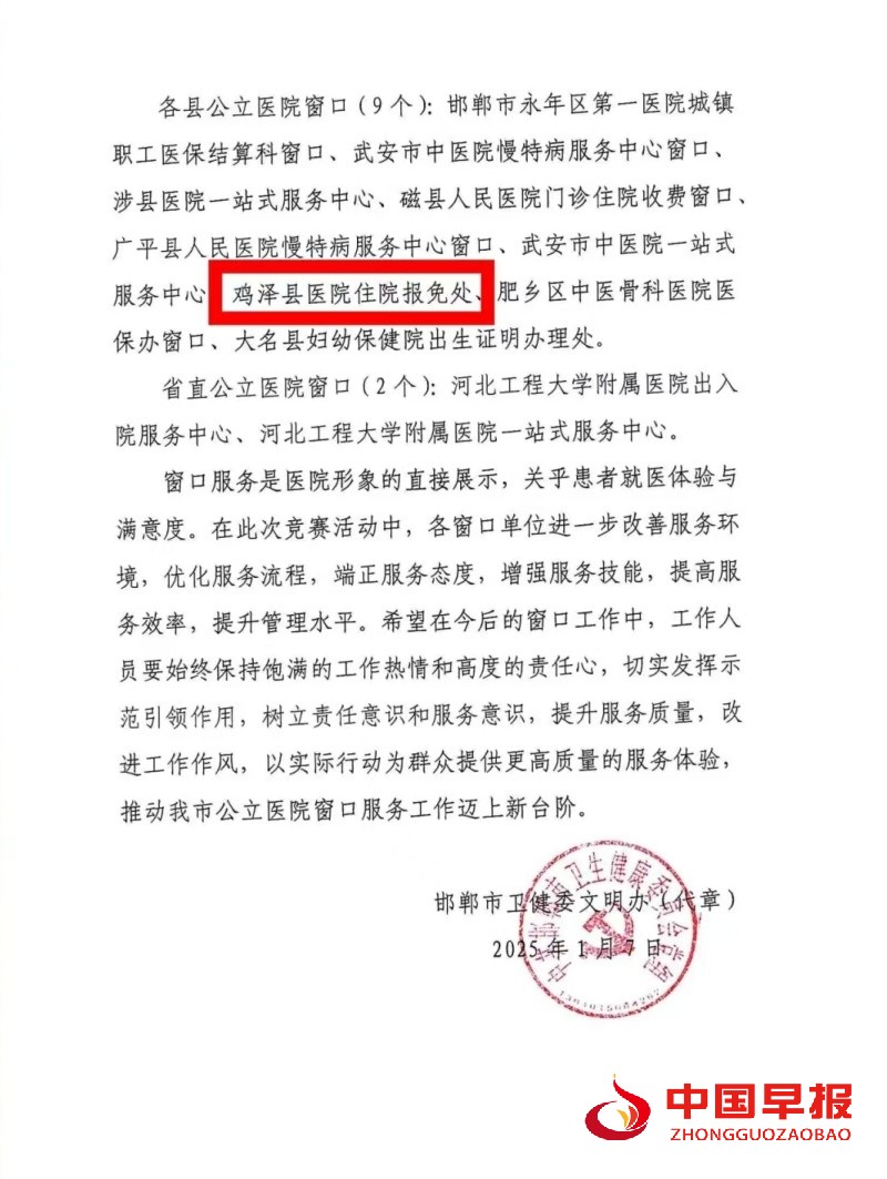 1736341612634114.jpg 微信图片_20250108205956_副本.jpg