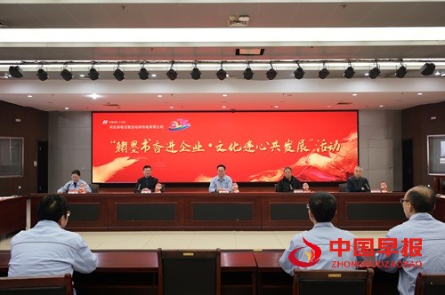 1737440021139750.jpg 微信图片_20250121140623.jpg