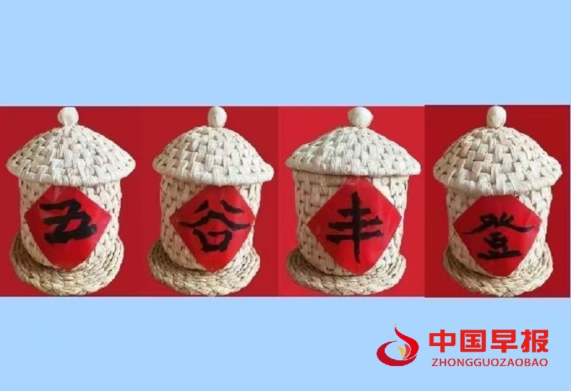 1737547774100515.jpg 微信图片_20250122195757.jpg