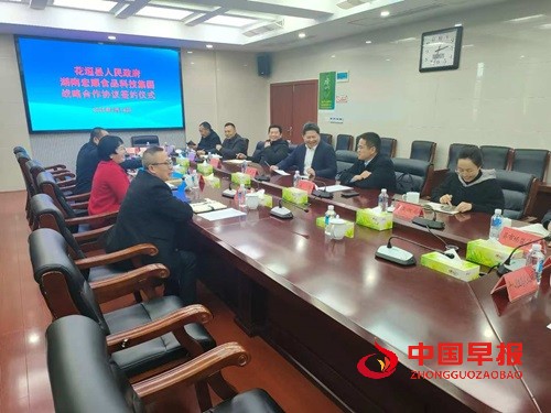 1739583753131275.jpg 微信图片_20250215093521.jpg