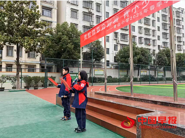 1739927915462589.png 3学生讲话.png