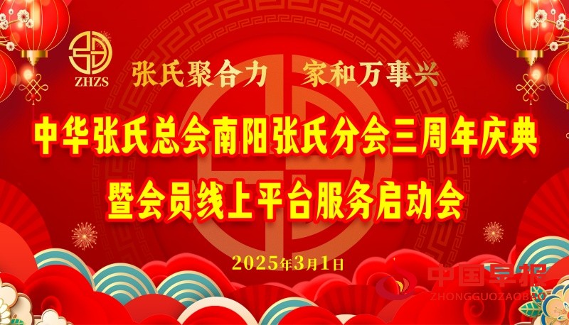 1740896385133977.jpg 微信图片_20250302140910_副本.jpg