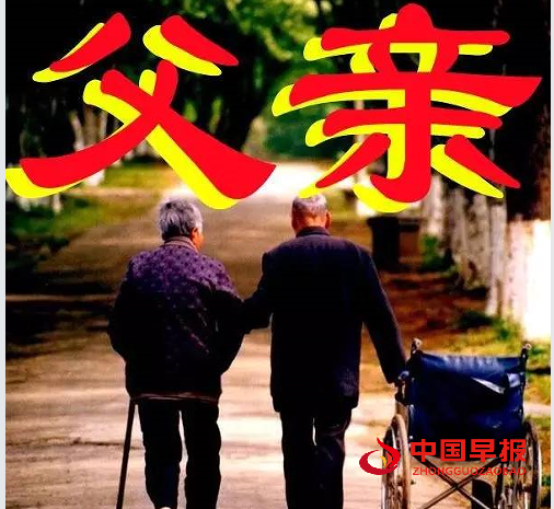 1742275348171418.png 父亲.png