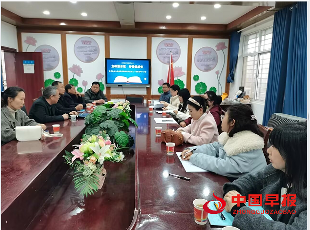 1743298516126546.png 3研讨.png