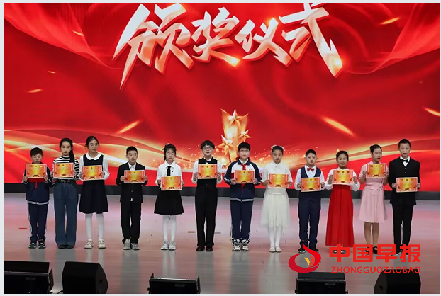 1743477970168125.png 6颁奖.png