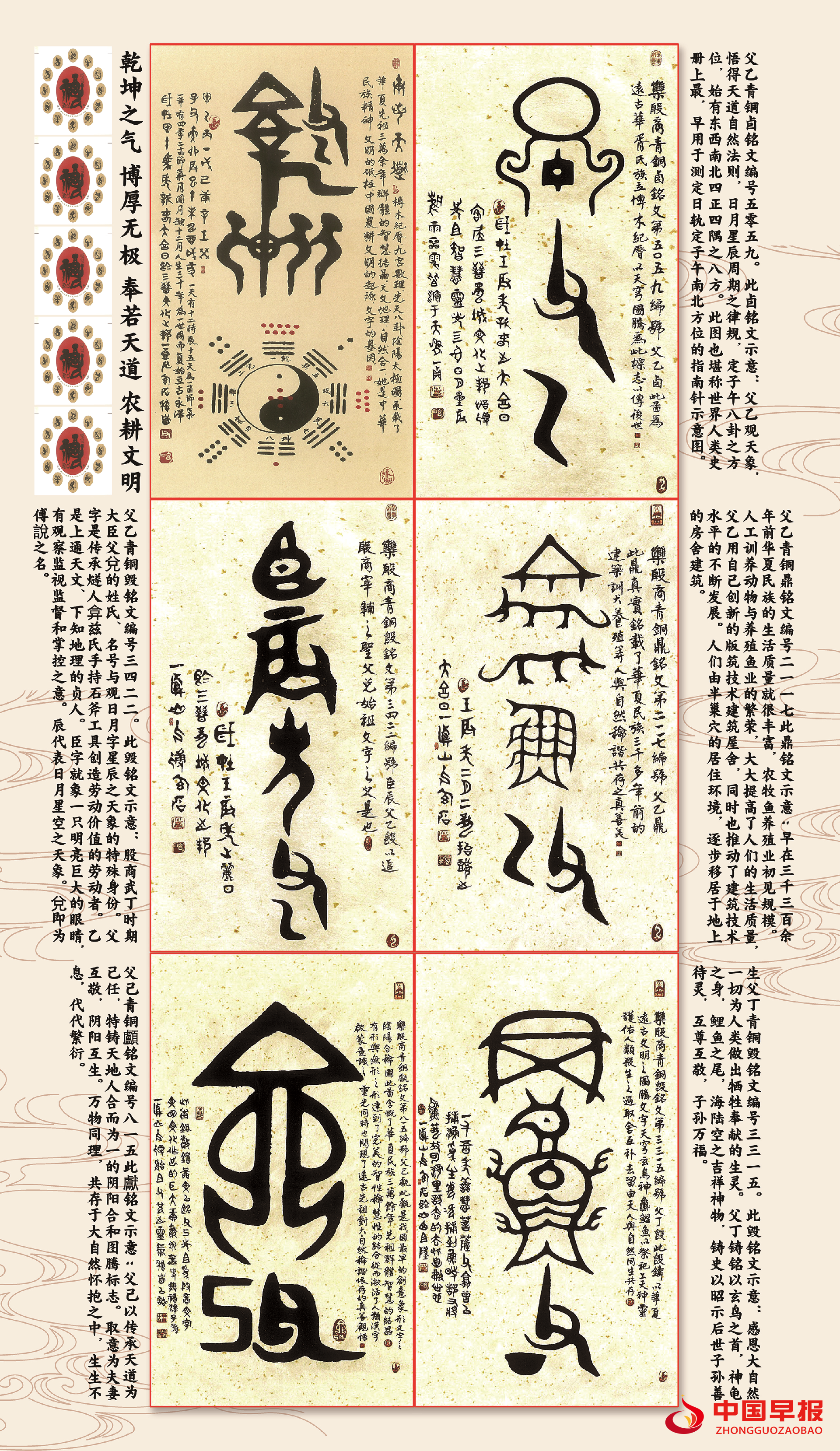 1743498342361104.png 图片06.png