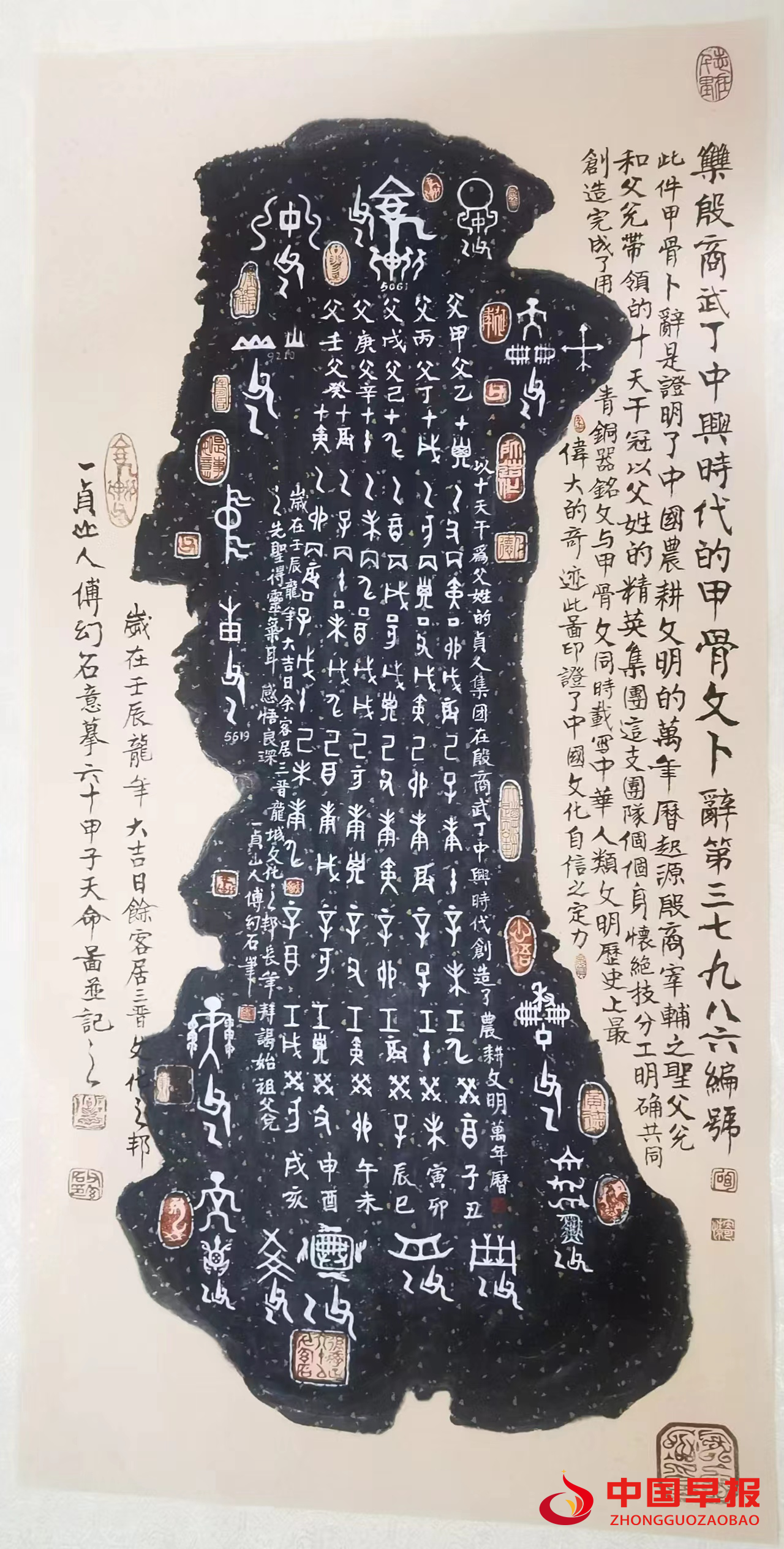 1744191776758748.png 图片04.png