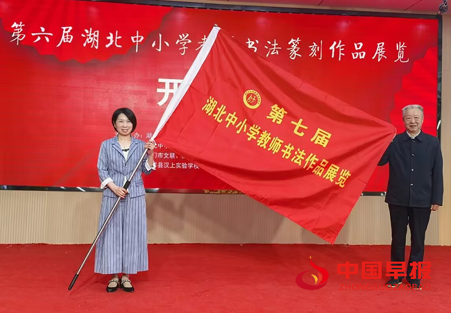 1744601222166770.png 8授旗.png