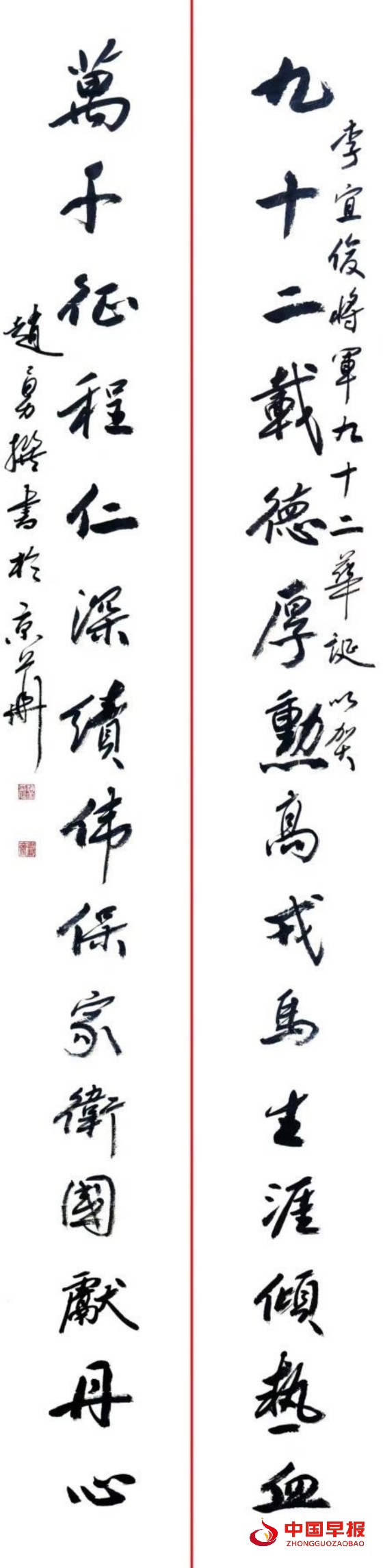 1744727583377850.jpg 4_副本.jpg