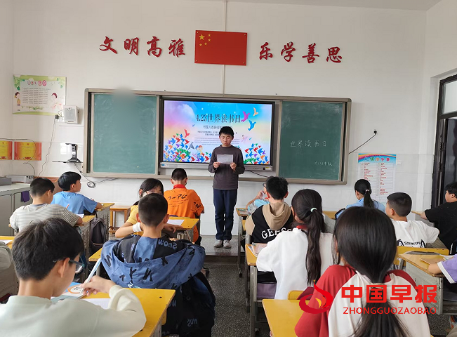 1745468612252484.png 11班会.png