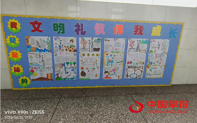 1745468669464152.png 66书画展.png