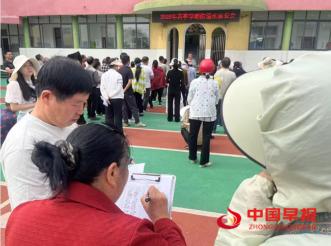 1745473938861592.png 2签字.png