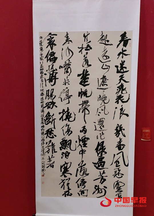 1745815492742073.jpg 微信图片_20250428114517.jpg