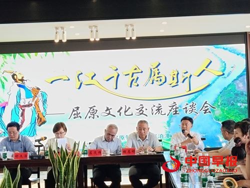 端午源头思屈子,河伯潭上诵离骚——湘鄂两地屈子诗词吟诵会暨祭祀屈原典礼(图2) 端午源头思屈子,河伯潭上诵离骚——湘鄂两地屈子诗词吟诵会暨祭祀屈原典礼(图2)
