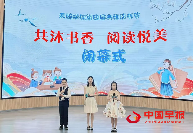 1746147692988937.png 1主持人.png