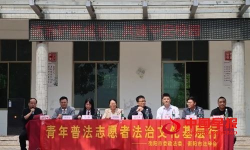悦凌动态｜法治护航成长，共建平安校园(图1)