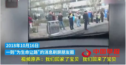 两高加大拒执罪司法解释落地有声，法学专家齐呼吁：加大小宇泽等侵权案件肇事司机拒执犯罪惩治力度(图3)