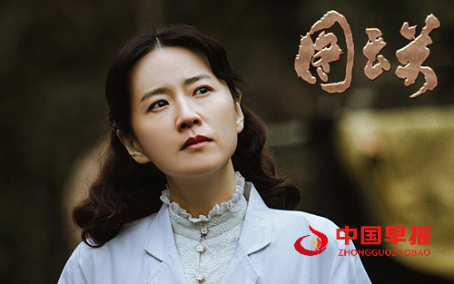 纪念“世界红十字日” 电影《图云关》发布主题曲《爱与和平》(图3) 纪念“世界红十字日” 电影《图云关》发布主题曲《爱与和平》(图3)