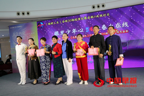 江苏南通“下岗领舞《志愿服务团队》15周年暨东方美第33期感恩盛典”举行(图8)