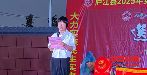 传统庐剧绽芳华 文化惠民暖民心——庐江县2025年“送戏进万村”活动走进台创园施湾村(图1) 传统庐剧绽芳华 文化惠民暖民心——庐江县2025年“送戏进万村”活动走进台创园施湾村(图1)