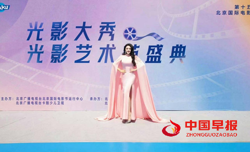 北京国际电影节卡酷光影节文化传播大使安婷受邀参加第十五届北京国际电影节(图4) 北京国际电影节卡酷光影节文化传播大使安婷受邀参加第十五届北京国际电影节(图4)