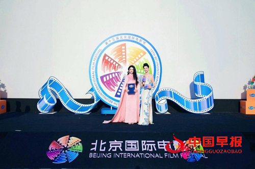 北京国际电影节卡酷光影节文化传播大使安婷受邀参加第十五届北京国际电影节(图6) 北京国际电影节卡酷光影节文化传播大使安婷受邀参加第十五届北京国际电影节(图6)