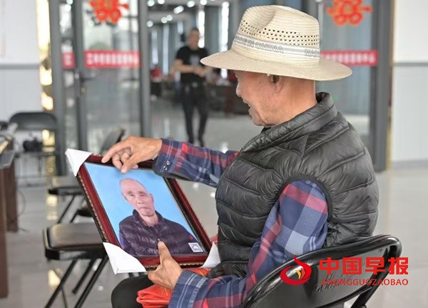 1747289357206802.jpg 图片3.jpg