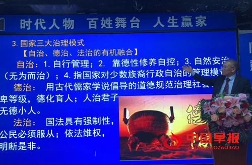 第38期法务咨询师职业能力提升研修班在京举行(图2) 第38期法务咨询师职业能力提升研修班在京举行(图2)