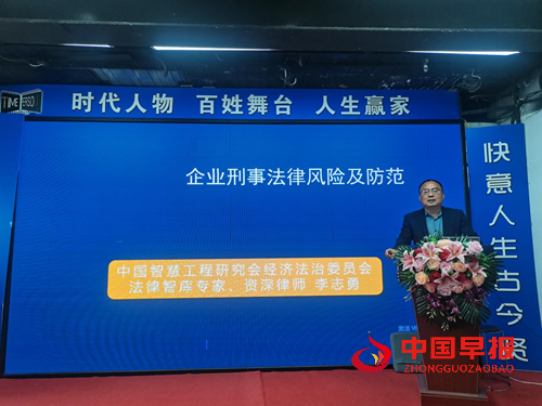 第38期法务咨询师职业能力提升研修班在京举行(图4) 第38期法务咨询师职业能力提升研修班在京举行(图4)