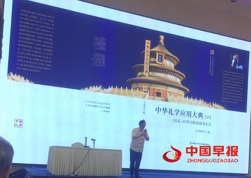 聚智汇力谋新篇 薪火相传绽华彩——第十一届传统文化创新发展论坛在无锡成功举办(图1) 聚智汇力谋新篇 薪火相传绽华彩——第十一届传统文化创新发展论坛在无锡成功举办(图1)