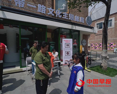 旗帜小记者受邀参加一带一路文化主题邮局活动(图5) 旗帜小记者受邀参加一带一路文化主题邮局活动(图5)