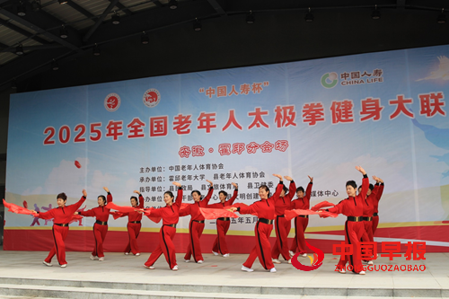 岁月淬风采,银发展英姿---2025年全国老年人太极拳健身大联动霍邱分会场活动成功举行(图4) 岁月淬风采,银发展英姿---2025年全国老年人太极拳健身大联动霍邱分会场活动成功举行(图4)