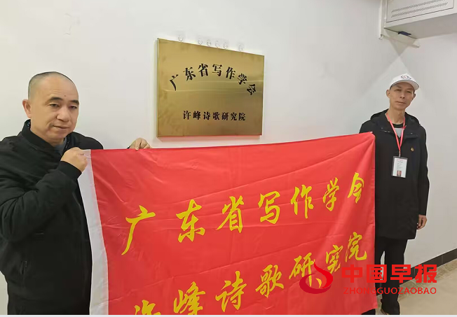 1747887739121010.png 2邹中海和王光兴.png