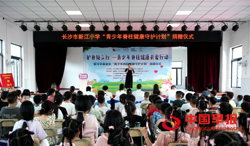 世界脊柱健康日:关注脊柱健康,让孩子的未来“挺”起来(图2) 世界脊柱健康日:关注脊柱健康,让孩子的未来“挺”起来(图2)