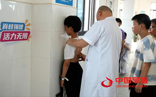 世界脊柱健康日:关注脊柱健康,让孩子的未来“挺”起来(图6) 世界脊柱健康日:关注脊柱健康,让孩子的未来“挺”起来(图6)