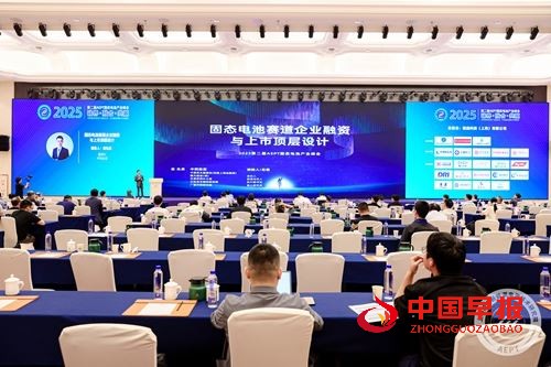 酱君山酒业跨界赋能：以文化醇香共酿中国新能源产业生态新格局(图7)