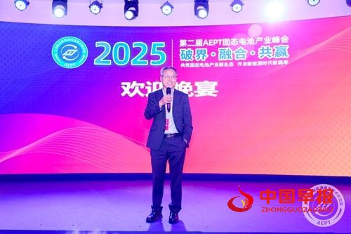 酱君山酒业跨界赋能：以文化醇香共酿中国新能源产业生态新格局(图6)