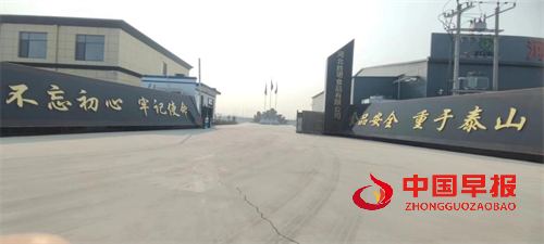 京南第一府河间酱菜产业焕发新生机(图1) 京南第一府河间酱菜产业焕发新生机(图1)