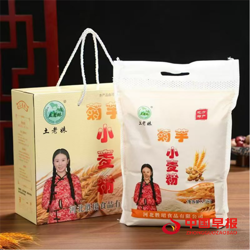 京南第一府河间酱菜产业焕发新生机(图3) 京南第一府河间酱菜产业焕发新生机(图3)