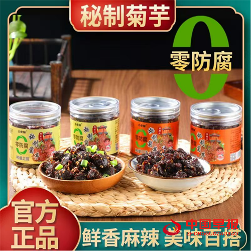 京南第一府河间酱菜产业焕发新生机(图4) 京南第一府河间酱菜产业焕发新生机(图4)