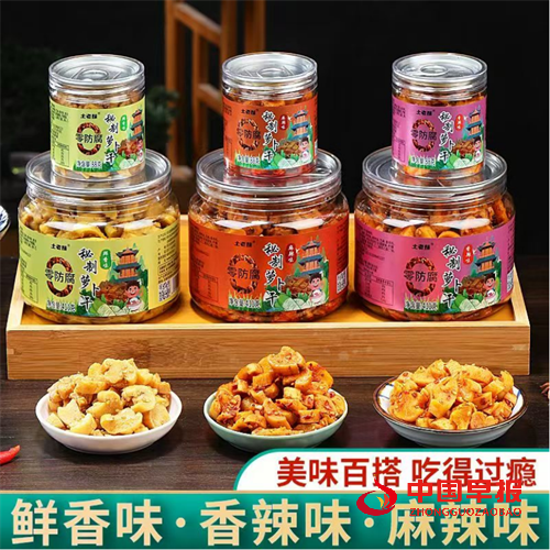 京南第一府河间酱菜产业焕发新生机(图7) 京南第一府河间酱菜产业焕发新生机(图7)