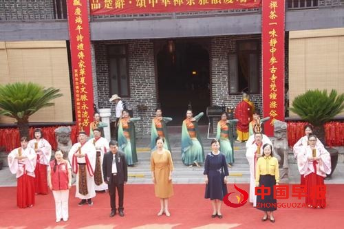 品楚辞、颂中华,禅茶雅韵庆端午(图1) 品楚辞、颂中华,禅茶雅韵庆端午(图1)